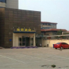 Отель Jiayi Inn Dezhou Hubin Branch, фото 1