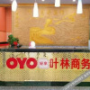 Отель OYO xining yelin business hotel, фото 10