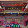 Отель The 5th Meteorite Glory Hotel, фото 22