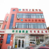 Отель Tianjin Haihe Zhixing Express Hotel, фото 5
