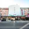 Отель Hanting Hotel (Qinhuangdao Development Zone Northeastern University), фото 5