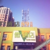 Отель Weijia Hotel (Jincheng Foxconn), фото 9