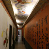 Отель Happy Dragon.Saga Youth Hostel, фото 9