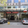 Отель Shanxi Yunshui Internation Hotel, фото 1