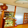 Отель Guest house Hamayu - Vacation STAY 11558v, фото 2