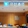 Отель Hello Hotel (Hangzhou Binjiang Longhu Tianjie Jianghan Road Metro Station), фото 13