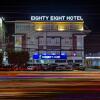 Отель Eighty Eight Hotel, фото 1