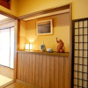 Отель Unkai No Yado Chigi, фото 14