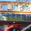 Отель Meijing Zhilv Hotel（South Jincheng Street）, фото 16