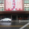 Отель Junyue Hotel, фото 4