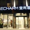 Отель Echarm Hotel Liuzhou Jiangbin Park, фото 5