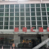 Отель Xinjunhui Hostel, фото 8