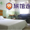 Отель Lisi Express Hotel Changsha Wuyi Square, фото 9