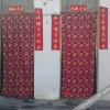 Отель Tongzhou Farmstay, фото 18