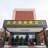 Отель Yingbin Holiday Hotel, фото 17
