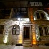 Отель Feel Cappadocia Stone House, фото 1