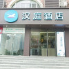 Отель Hanting Hotel (Chongqing Lianglukou Children's Hos, фото 1