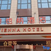 Отель Vienna Hotel (Mengcheng Jinggong Plaza Store), фото 2