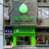 Отель Hi Inn Shanghai Jiashan Road Metro Branch Two, фото 5