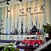 Отель Suixing service apartment, фото 21