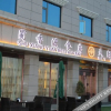 Отель Sky Line Hotel, фото 2