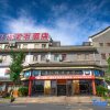 Отель Zixing Kistler Culture Hotel (Dongjiang Lake Scenic Area), фото 25