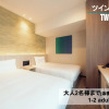 Отель Henn na Hotel Sendai Kokubuncho, фото 33