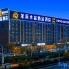 Отель Moli Shuijing Boutique Hotel (Zhengding International Airport), фото 17