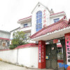 Отель Huangshan Shuiyunjian Hostel, фото 1