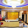 Отель Changbaishan Tianranju Hotel, фото 15
