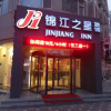 Отель Jinjiang Inn Qingdao Xiangjiang Road, фото 1
