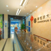Отель Xinhengrun Hotel, фото 12