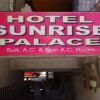 Отель Sunrise Palace, фото 16