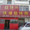 Отель Yinchuan Meiyuan Guest House, фото 5
