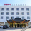 Отель Oyo Grand Hotel Jiuhuashan, фото 7