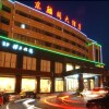 Отель East Kirin House Hotel в Чанше