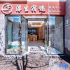 Отель Tengchong Floating Residential Site · Hot Spring Hotel Apartment, фото 2
