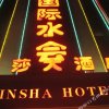 Отель Jinsha Hotel, фото 1