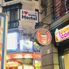 Отель I Love Madrid Hostel в Мадриде