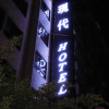 Отель Modern Plaza Hotel, фото 1