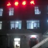 Отель Nanjing Xiaojing Inn, фото 6