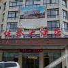 Отель Jiayu Hotel, фото 12