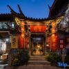Отель Lijiang Jinli Chinese Courtyard Inn, фото 1