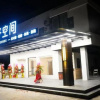 Отель Spacebox Hotel (Shanghai Jiao Tong University), фото 5