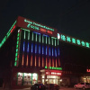 Отель Greentree Inn Hebei Langfang Wenan Zuogezhuang Government Huangdaokou Express Hotel, фото 15
