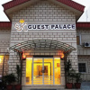Отель GK Guest Palace Kano, фото 1
