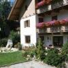 Отель Pension Burgblick, фото 15