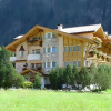 Отель Alpen Hotel Panorama, фото 12