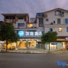 Отель Hanting Hotel (Wuyi Mountain) в Наньпином