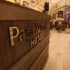 Отель Pasa Konagi Hotel, фото 8